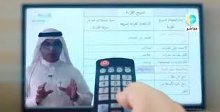 مشاهدة قناة ام بى سى 1 بث مباشر mbc1 live. Ø¨Ø« Ù…Ø¨Ø§Ø´Ø± Ù„Ø¯Ø±ÙˆØ³ Ø§Ù„ÙŠÙˆÙ… Ø¹Ù„Ù‰ Ù‚Ù†Ø§Ø© Ø¹ÙŠÙ† ØµØ­ÙŠÙØ© Ø§Ù„Ù…ÙˆØ§Ø·Ù† Ø§Ù„Ø¥Ù„ÙƒØªØ±ÙˆÙ†ÙŠØ©