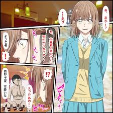 アオのハコ】アニメキャラとセックルできるアプリ２5、千夏先輩編 - 同人誌 - エロ漫画 momon:GA（モモンガッ!!）