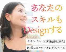 Illustrator Photoshopの求人 千葉県 千葉市 美浜区