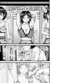 エロ漫画JK】都内某所のはずれに存在する学園で行われる凌辱プレイがヤバい！ : エロ漫画無料大全集