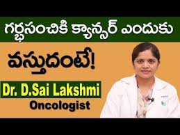 Warts in the cervix, during pregnancy, grow faster possibly due to the extra vaginal discharge that provides the virus with the best living area i.e. Pin On Womens Health