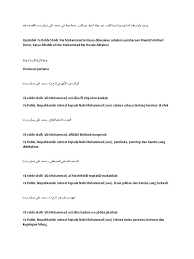 Beliau dilahirkan pada 4 muharram 866 h dan wafat pada hari. Solawat Habib