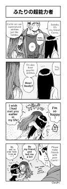 Sadako x Jason Comics/Doujinshi: making new friends | Sadako | Know Your  Meme