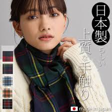 枕 MAC LAW ダウン マフラー(School Days) レア 1点物 mf-2-16.jpg