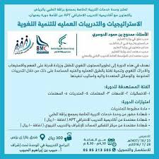 Pin On دورات