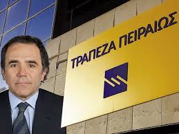 .τράπεζα πειραιώς, alpha bank, eurobank, παγκρήτια τράπεζα, τράπεζα ηπείρου, συνεταιριστική τράπεζα καρδίτσας ή τράπεζα κεντρικής μακεδονίας. Trapeza Peiraiws Gegonos Ellhnas Megalometoxos 3ana Se Trapeza
