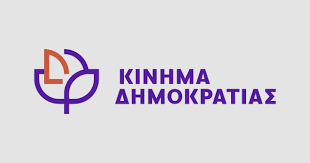 Κίνημα Δημοκρατίας