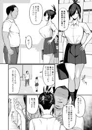 NTR風紀委員ミオ（吹溜）｜エロ漫画同人ログ