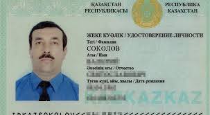 Check spelling or type a new query. Udostoverenie Lichnosti Kazahstanca Ne Prinyali Za Dokument V Rossii 05 Dekabrya 2016 14 38 Novosti Na Tengrinews Kz