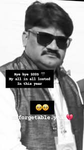 Papa aapki bhout yaad aati hai