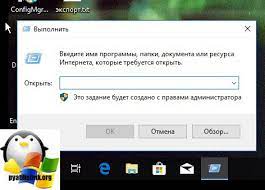 Используем горячие клавиши для открытия 
