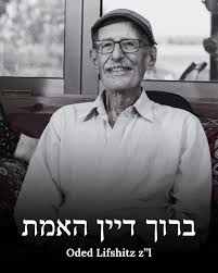 Oded Lipschitz z''l a été formellement identifié comme l'un des otages  ramené en Israël aujourd'hui. Que sa mémoire soit bénie, et qu'il puisse  enfin reposer en paix auprès des siens 💔🕯️
