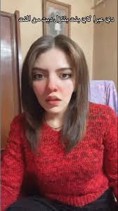 درس عبرة للبنات: لا تنزلي ديت من النت