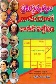Venkatrama Calendar 2021 Telugu Calendar B W Online Telugu Books Store Devullu Com Mantra Yantra Tantra Books Astrology Books Devotional Books Books A classic february 2021 printable calendar in a large box grid template. pinterest
