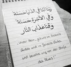 Islam Spruche Und Bilder Zum Nachdenken Publications Facebook