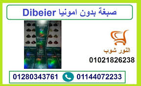 صبغة Dibeier بدون امونيا Incoming Call Screenshot Incoming Call White Out Tape