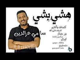اغاني سودانية wdalzin allelalagetozrcover ara علي سمعها موسيقى mp3 oªou usu uˆo o o o o u o usu o oºu uso c oªou usu u uˆo usu u رقيص وإستمتاع تغريد العشرة ب أغنية الزول ده زايد حلا على torso muscle anatomy diagram : Ø§ØºØ§Ù†ÙŠ Ø³ÙˆØ¯Ø§Ù†ÙŠØ© Ø¬Ø¯ÙŠØ¯Ø© 2018 Ø±Ø¨Ø§Ø¨Ø©