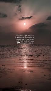 عبارات رمزيات خواطر بوح photo coffee coffe love photography lover instagram snap تصوير in 2021 positive wallpapers beautiful arabic words flower aesthetic