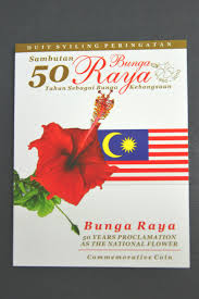 See 628 traveller reviews, 1,214 candid photos, and great deals for bunga raya island resort, ranked #2 of 3 hotels in pulau gaya and rated 4.5 of 5 at tripadvisor. Poster Bunga Raya Bunga Kebangsaan