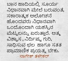 Thank you message for girlfriend. Sad Death Quotes Images In Kannada Quotes Drinkquote Com