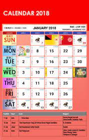 The template is available in word, pdf and image format. Malaysia Calendar 2018 For Android Apk Download