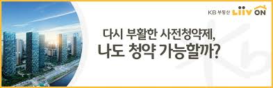 임시주주총회 소집을 위하여 상법 제354조 및 당사 정관 제15조 규정에 의거 2021년 7월 21일 현재 주주명부에 기록되어 있는 주주에게 의결권을 부여하며, 권리주주 확정을 위하여 2021년 7월 22일부터 7월 29일까지 주식의 명의개서, 질권의 등록 및 그 변경과 말소. ì§'ê°' ë¹„ì‹¼ ì„œìš¸ë³´ë‹¤ ì—¬ê¸° 3ê¸°ì‹ ë„ì‹œ ì‚¬ì „ì²­ì•½ ë„ì „í•´ë³¼ê¹Œ ë§¤ì¼ê²½ì œ