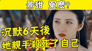 sky! Zhang Jike's public trial! The gold master behind Jing Tian is  exposed!