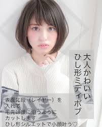 ョートのいいとこ 横顔さえも女性らしい ショート ショートボブ ボブ 大人かわいい ナチュラル フェミニン ゆるふわ 小顔 新垣結衣 上戸彩 本田翼 広瀬すず 長澤まさみ 吉瀬美智子 辺見えみり gardenomotesando スタイリスト ヘアスタイル