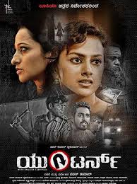 U Turn 2016 Kannada In Hd Einthusan Kannada Movies Download Kannada Movies Download Movies
