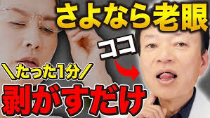 オンラインつながりの場ドレミ・ハウス 第5８回 居心地コーディネーター 永瀬彩夏さん