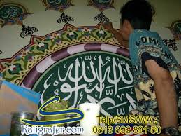 Contoh kaligrafi arab alhamdulillah contoh gambar kaligrafi kaligrafi adalah suatu corak atau tulisan arab yang biasanya terdapat dalam sebuah kompetisi keterampilan tanganbagi kamu yang belum tau. Download Video Hubungi 081389289150 Mewarnai Kaligrafi Gambar Kaligrafi