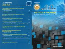 Pasal 4 perkawinan adalah sah, apabila dilakukan menurut hukum islam sesuai dengan pasal 2 ayat (1) undang‐undang no. Pembubaran Perkahwinan Dalam Peruntukkan Undang Undang Keluarga Islam Di Singapura Al Nur Journal Of Graduate School Fatoni University
