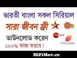 Turn on automatic download mode. How To Download Bengali Tv Serial Like Star Jalsha Zee Bangla Colors Bangla Sun Bangla From Www Bengalitvserial Net Watch Video Hifimov Cc