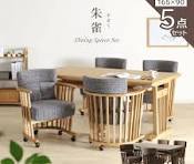 拡張可能な長方形の木製ダイニングテーブルセット、椅子4脚付き、アパートやスタジオの狭いスペースに最適、省スペースのダイニングに最適な  楽天市場】[1年保証/送料無料]木製 ダイニングテーブルセット 4人掛け テーブル 長方形 幅165cm 奥行90cm 高さ70cm 回転チェア  肘付き ...