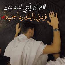Pin By صورة و كلمة On Duea دعاء Movies Movie Posters Poster