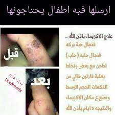 pin by نوره الدوسري on وجبه health and nutrition health fitness nutrition health skin care