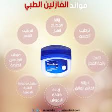 Pin On فوائد صحية
