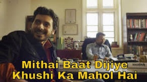 Mithai Batwa Dijiye - Meme Template
