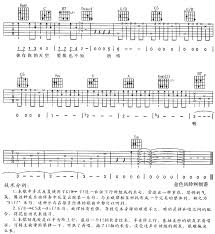 We did not find results for: é£Žäº' é£Žäº' é›„éœ¸å¤©ä¸‹ ä¸»é¢˜æ›² å‰ä»–è°± æ­Œè°±ç®€è°±å¤§å…¨