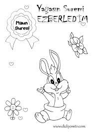 Sure Ezber Boyama Boyama Sayfalari Dini Boyama Sayfalari Kuran Kursu Boyama Sayfalari Sure Ezber Boyama Yasasin Sure Boyama Sayfalari Yastiklar Tintin