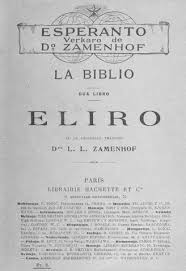 Una historia en donde dos adolescentes crean su propio boulevard ante la llovizna. File Eo L L Zamenhof La Biblio Dua Libro Eliro Pdf Wikimedia Commons