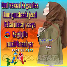 Xikmad In 2021 Islamic Inspirational Quotes Yar Inspirational Quotes