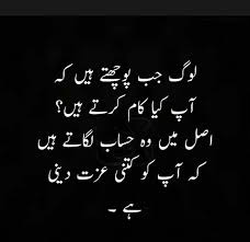 Pin By Zoya Khan On Golden Words Islamic Love Quotes Sufi Quotes Poetry Quotes Life Our muslim brothers and sisters are searching islamic quotes; golden words islamic love quotes