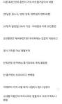 예비군갤에 올라온 예비군 사망 추정.jpg - MLBpark