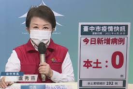 名站推薦 tips：2021年6月24日 已更新失效連結 total 13 ». å°ä¸­é€£å››æ—¥é›¶ç¢ºè¨º æœƒè·Ÿé€²å°åŒ—çš„å¾®è§£å°è¨ˆç•« ä¸­å¸‚åºœå›žæ‡‰äº† é¢¨å‚³åª'