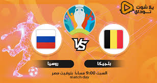 والعبارة المطلوب إزالتها هي المجد لأبطالنا، التي اعتبرها الاتحاد شعارا سياسيا غير مقبول بعد النظر في شكوى تقدمت بها روسيا بهذا الشأن. Ko8uxn7up43k6m
