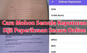 Misplace your original sijil pelajaran malaysia (spm) or sijil tinggi persekolahan malaysia (stpm) certificates? Sijil Spm Hilang Sabah