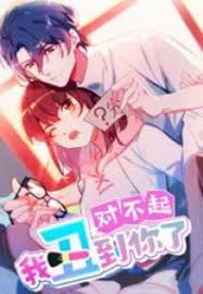 Yall omg check it out. Sorry If I M So Ugly Manga Mangakakalot Com