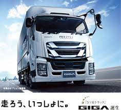 isuzu ギガ 大型トラック ディーゼルトラック トラック 大型トラック