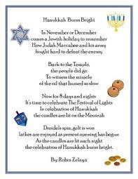 Hanukkah Poem Hanukkah Traditions Kids Hanukkah Crafts Hanukkah